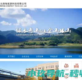 湖北施瑞能源科技有限公司