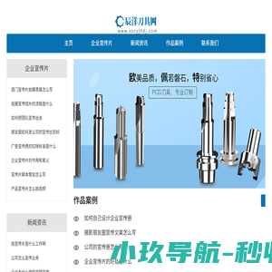 企业宣传片_微电影制作_短视频拍摄_欧瑞文化传媒公司