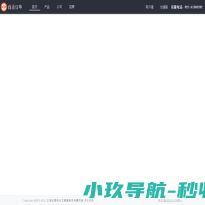自由订单