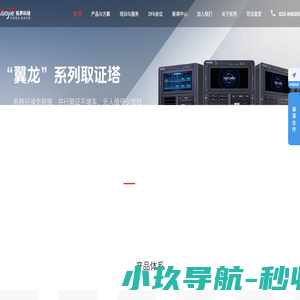 拓界科技