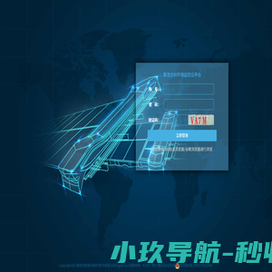 繁茂古树环境监控云平台