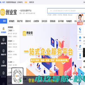 创业宝