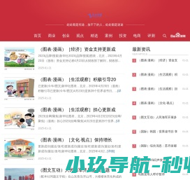 壹站网