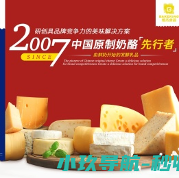 广州市焙杰食品科技有限公司