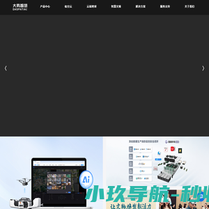 网站截图