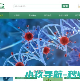 抑制剂