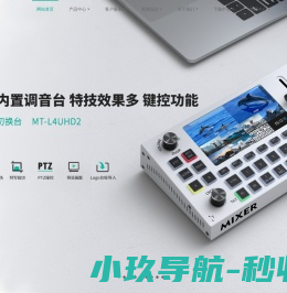 迈拓维矩