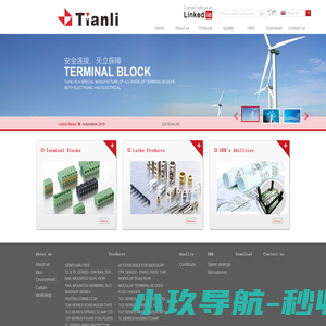 Terminal