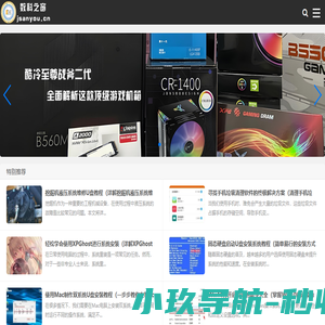 数科之窗