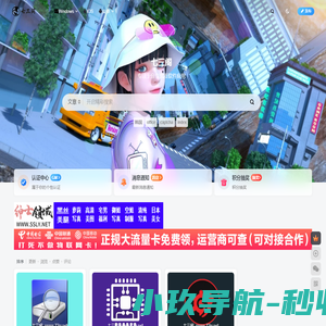 七三阁