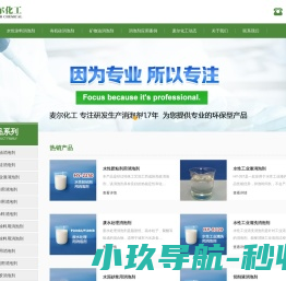 天启雕塑