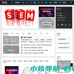 生肖鼠文化殿堂 - 探秘子鼠传奇，领略民俗精髓