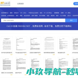 海外仓退货换标