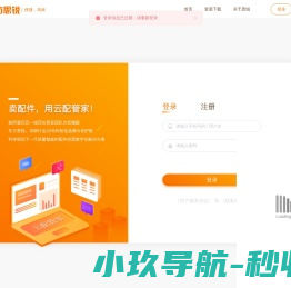 东方思锐官网