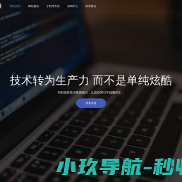 杭州专业灭杀白蚁