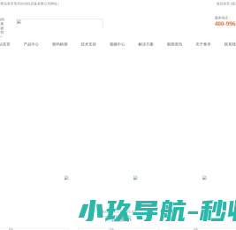 视觉检测