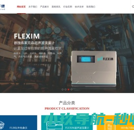 成都英孚德科贸有限公司