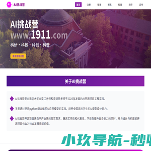 延边人民出版社