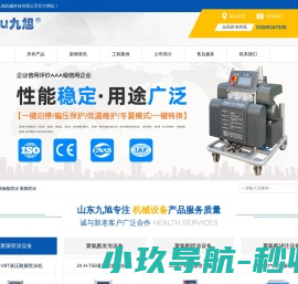 辽宁聚氨酯喷涂机