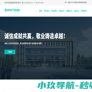 Bullvet | 布尔药业 |全球动保知名品牌