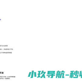 临沂网站制作,临沂网站建设,临沂做网站,临沂百家号制作,临沂小程序开发,临沂景安网络科技公司