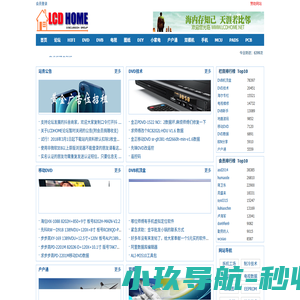 LCDHOME|LCD之家|LCD|Liquid Crystal Display|DVD player|LCDHome.Net: 精彩，源自专业！