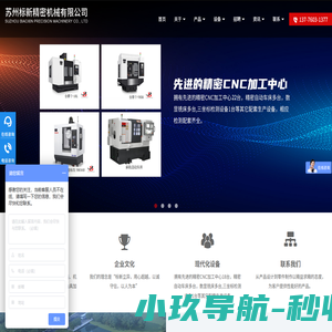 手板模型加工,铝合金精密加工,工业模型加工,小批量非标零件,苏州标新精密