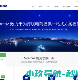海外仓退货换标
