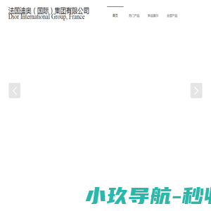 天津雅颜风尚化妆品有限公司