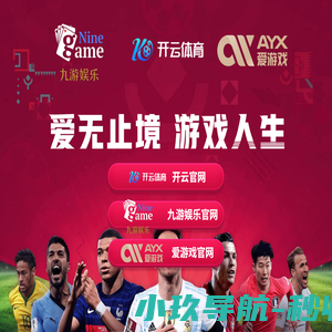 吉林沃飞斯节能科技有限公司
