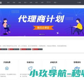 酷瓜云课堂