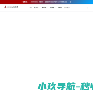 博雅睿视