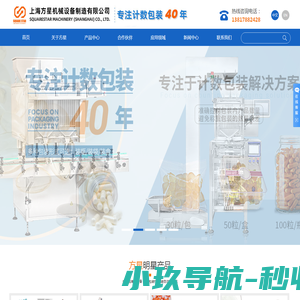 女性潮流时尚
