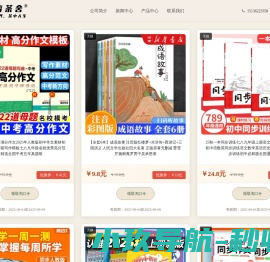 书香茶舍