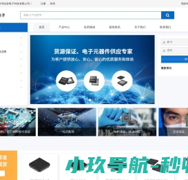 深圳市硅诺电子科技有限公司