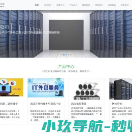 武汉网络综合布线公司