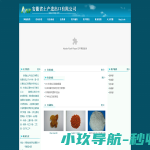 联系我们99有限公司客服电话-(99厅)