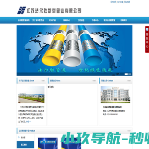 江苏法尔胜新型管业有限公司/孔网钢带聚乙烯复合管/钢丝网骨架聚乙烯复合管/pe聚乙烯管