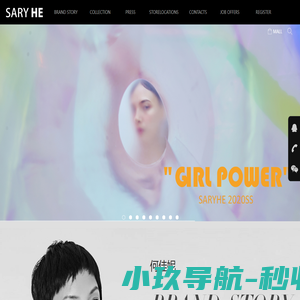 杭州珀丝时装有限公司