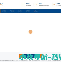 苏州创世纪工业包装有限公司