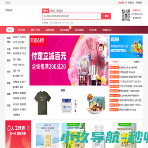 优惠券
