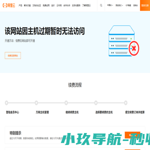 福建融诚检测技术股份有限公司