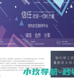 宁波先锋中央电暖科技有限公司