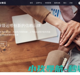 广通优云