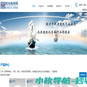 造纸用干增强剂