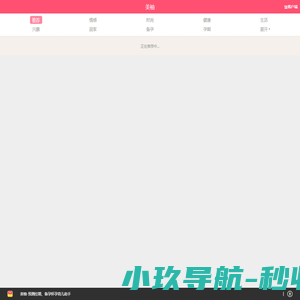 美柚
