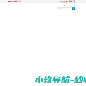 综合布线厂家|网线厂家|语音模块厂家|光纤数据面板厂家|光纤跳线厂家|落地式网络机柜厂家—恩瑞智能（中国）有限公司