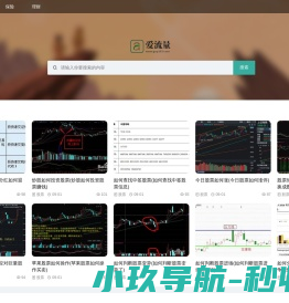 www.91.com·股票163资讯网,厦门爱流量网络科技有限公司