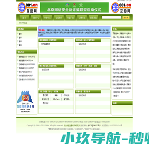 北京环氧树脂地坪