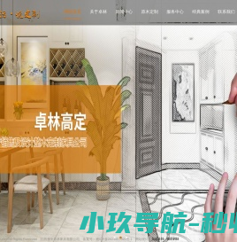 重庆网站建设